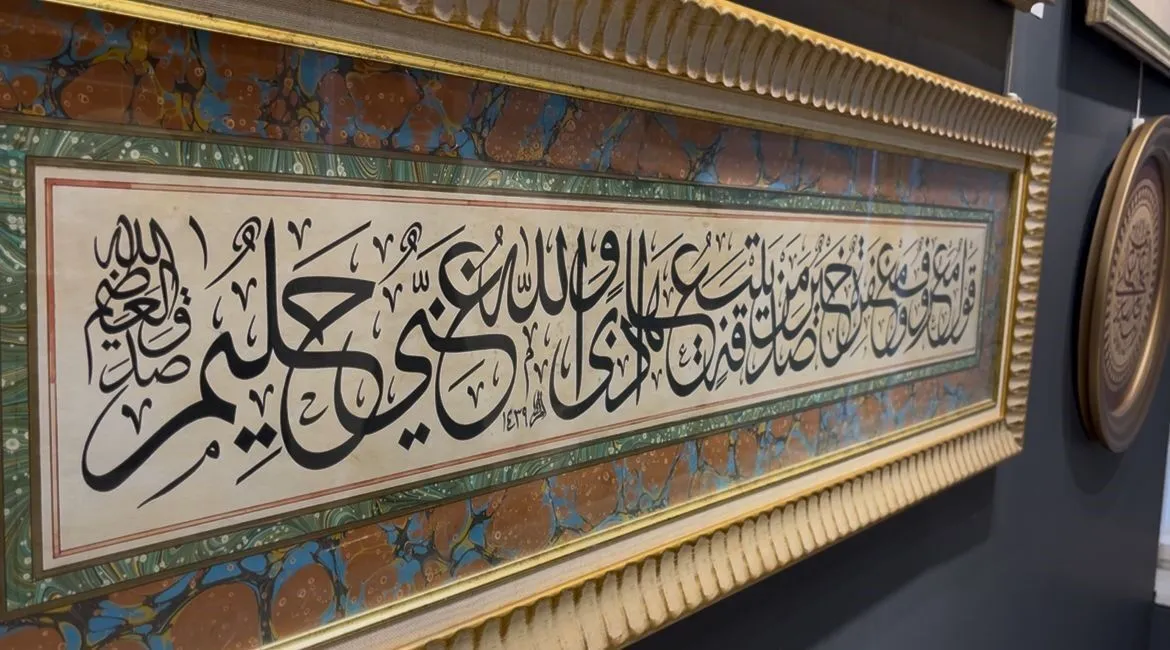 Bursa’nın Fethi Etkinliklerinde Hat Sergisine Yoğun İlgi